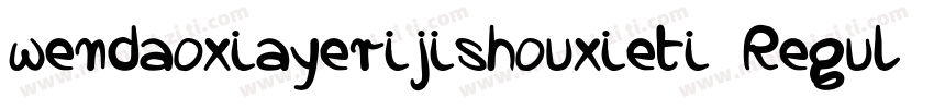 wendaoxiayerijishouxieti Regula字体转换